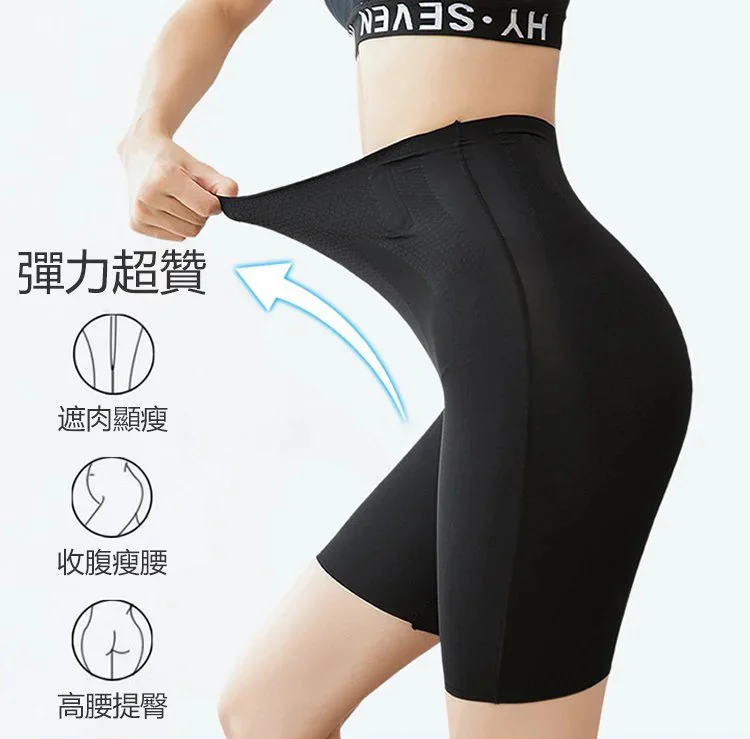 一條=安全褲+內褲+收腹褲！收腹又提臀，S型又顯瘦，秒變小腰精。越早穿越好！ #塑形 #打底褲 #夏季穿搭 #內褲