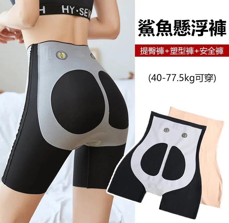 一條=安全褲+內褲+收腹褲！收腹又提臀，S型又顯瘦，秒變小腰精。越早穿越好！ #塑形 #打底褲 #夏季穿搭 #內褲