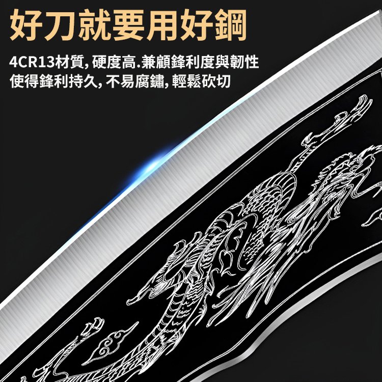 【高品質加厚斬骨刀 】火爆熱銷中！台灣本土出貨！24小時在線客服，售後無憂！現在下單享受在線支付立減活動！