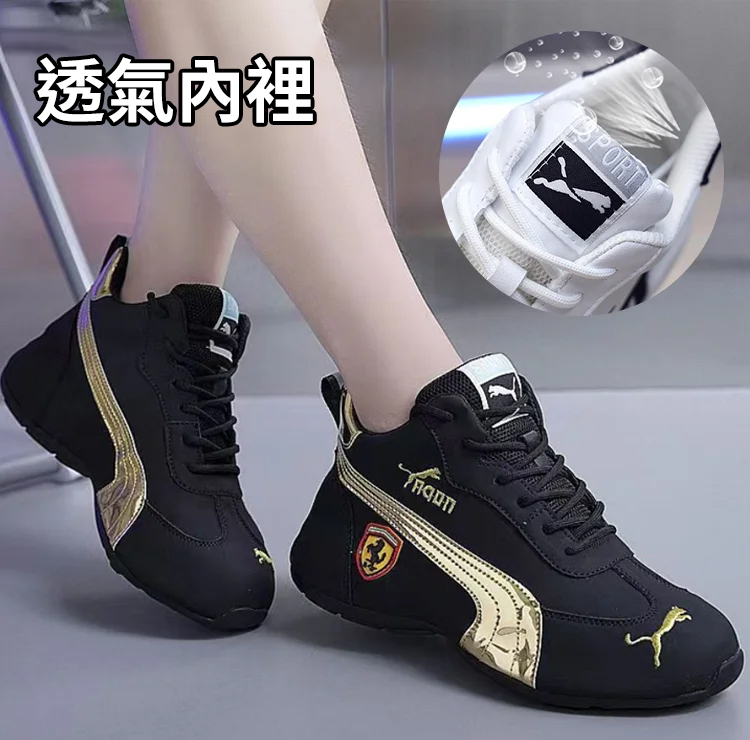 情侶款時尚潮流運動鞋 免費試穿！新款升級男女同款，馬到成功蓬蓬鞋  高端軟皮材質，火爆熱銷中！台灣本土出貨！24小時在線客服，售後無憂！