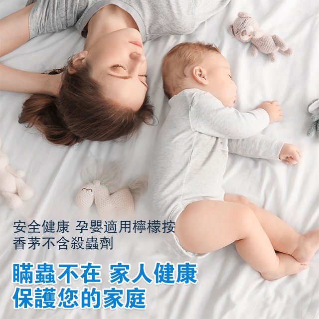 「草本除蟎包」蟎蟲細菌容易滋生繁殖快，有了這款除草本除蟎包，在也不用擔心了！！