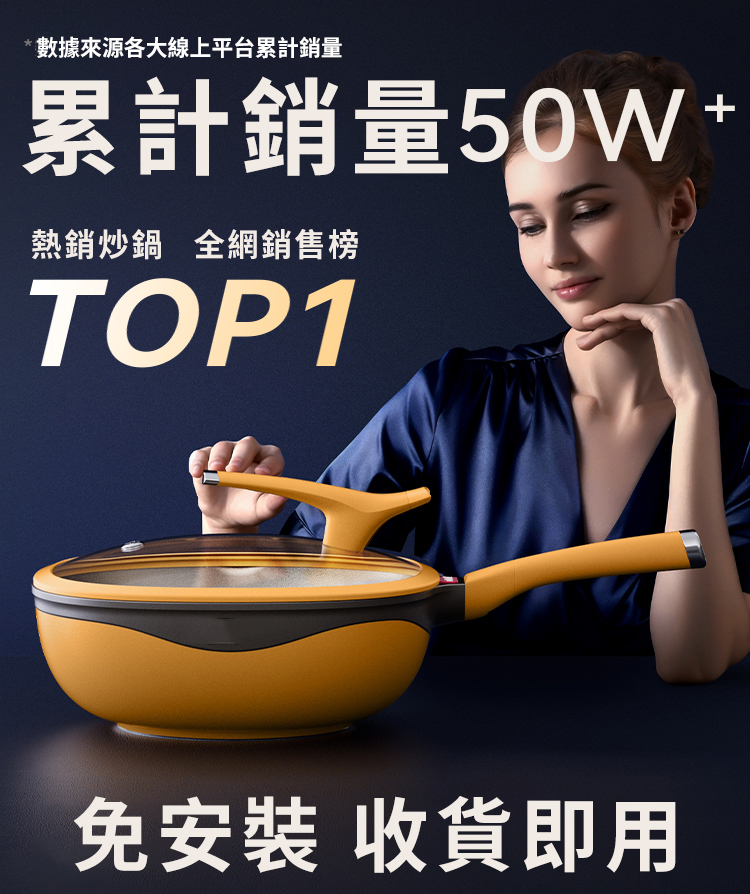 德国不粘锅钛极岩铸炒菜锅正品无涂层电磁炉家用燃氣竈通用