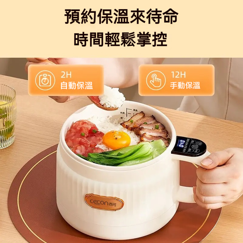 台灣爆火新品🔥 🔥 🔥 【米湯分離低糖電飯煲】高血糖人士福音！可以放心吃米飯了✅✅✅