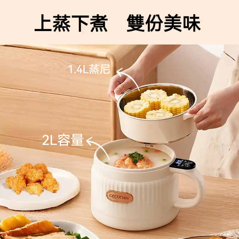 台灣爆火新品🔥 🔥 🔥 【米湯分離低糖電飯煲】高血糖人士福音！可以放心吃米飯了✅✅✅