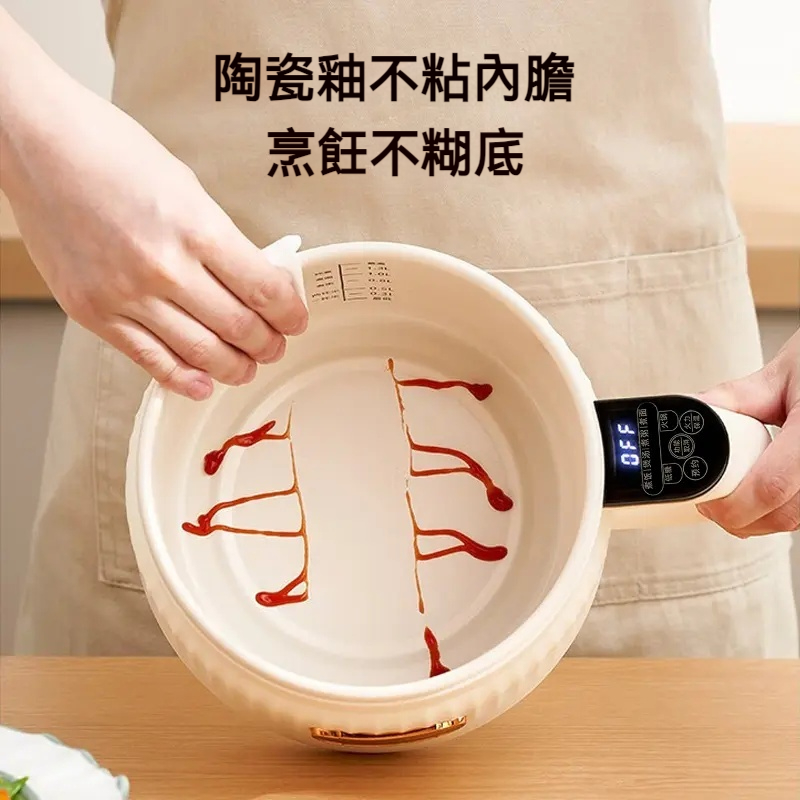 台灣爆火新品🔥 🔥 🔥 【米湯分離低糖電飯煲】高血糖人士福音！可以放心吃米飯了✅✅✅