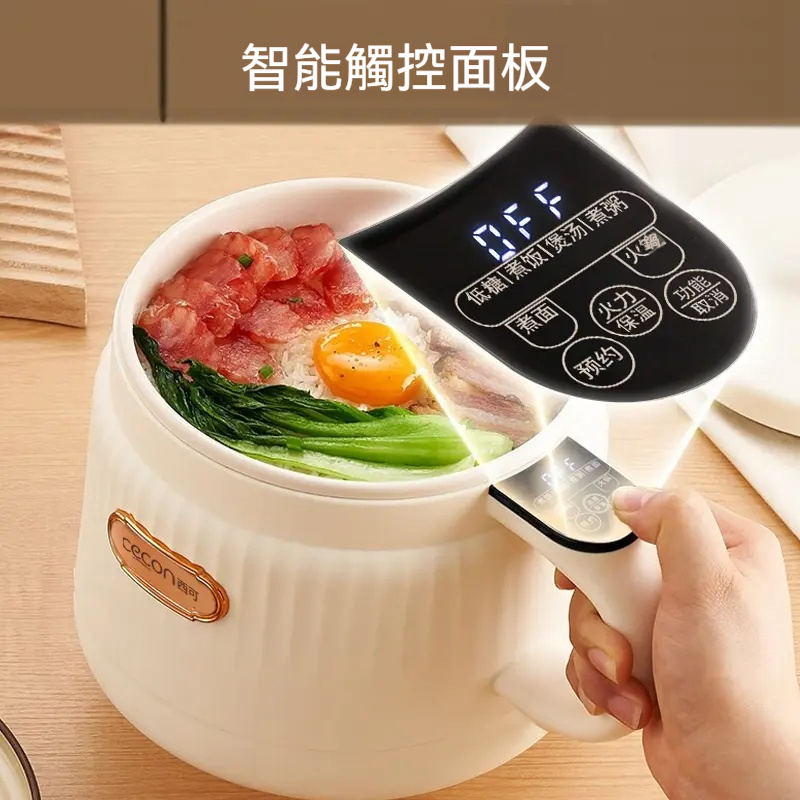 台灣爆火新品🔥 🔥 🔥 【米湯分離低糖電飯煲】高血糖人士福音！可以放心吃米飯了✅✅✅