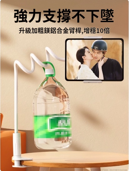 手機支架床上看電視拍視頻ipad平板支撐架床頭手機架桌面直播萬能通用夾子拍攝追劇懶人神器多功能宿舍架子