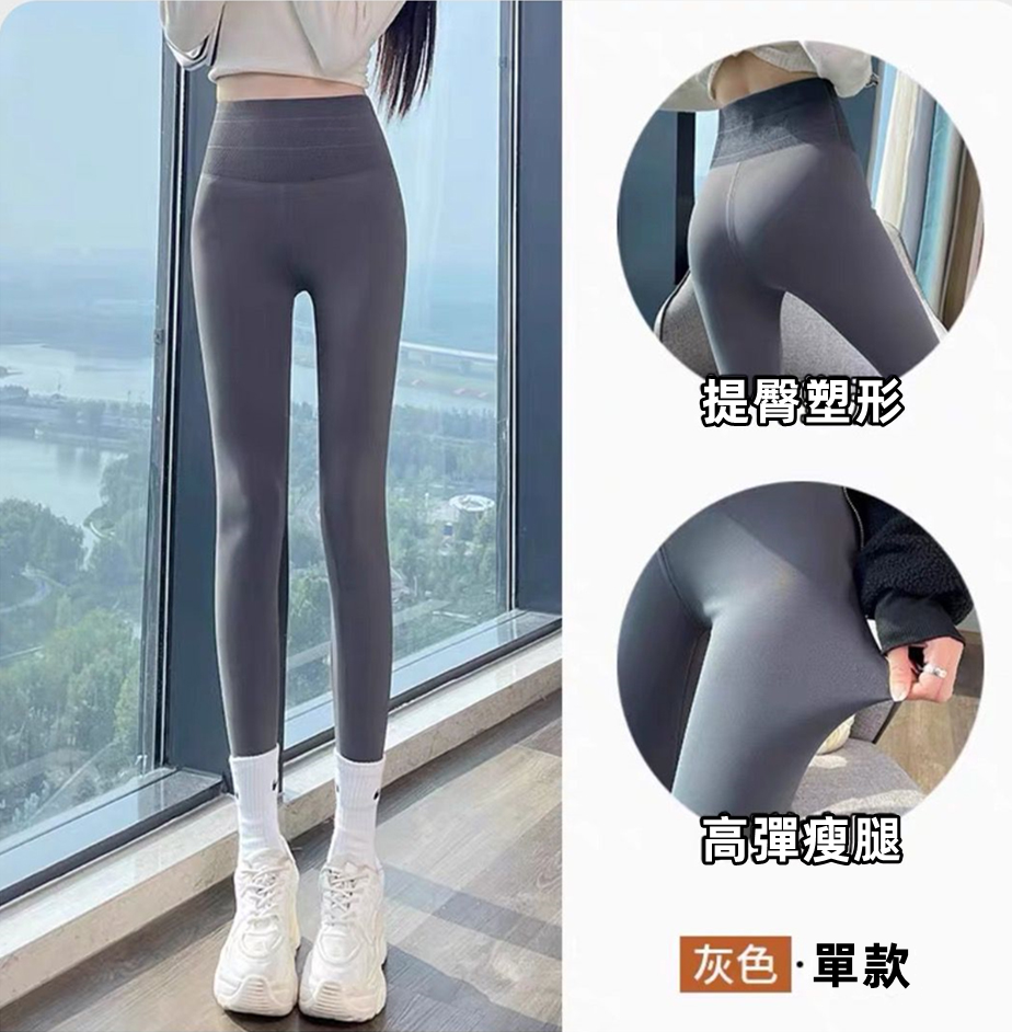 【張柏芝同款】收腹提臀，穿出好身材