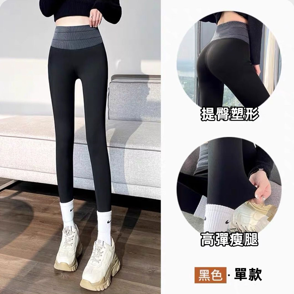 【張柏芝同款】收腹提臀，穿出好身材