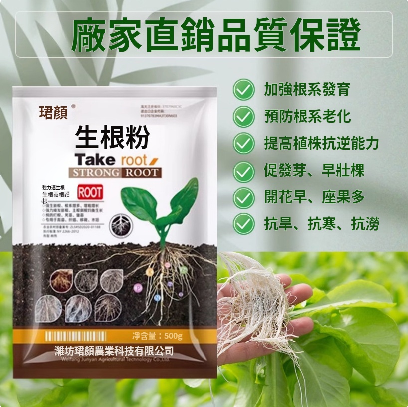 元素補充營養液 台灣本土熱賣 24小時客服小編在綫 所有植物通用