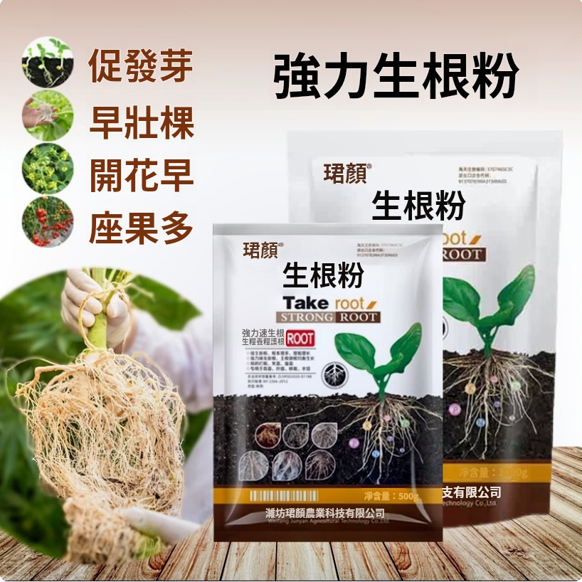 元素補充營養液 台灣本土熱賣 24小時客服小編在綫 所有植物通用