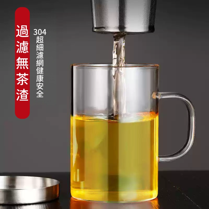 茶水分離杯泡茶杯辦公室帶把手過濾茶葉大容量玻璃杯