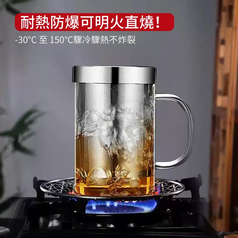 茶水分離杯泡茶杯辦公室帶把手過濾茶葉大容量玻璃杯