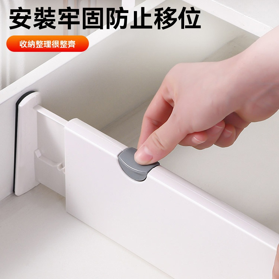 抽屜分隔板可調節加厚免打孔可伸縮櫃子衣櫃收納分層隔板