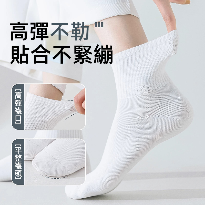 丟丟日拋襪商務出差一次性男女襪子春秋季節男襪女襪