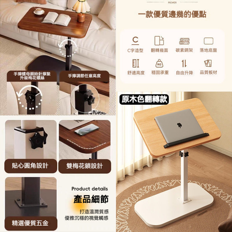 電腦桌可升降沙發邊幾客廳茶桌茶几摺疊小桌子牀邊簡易摺疊享受悠閒時光