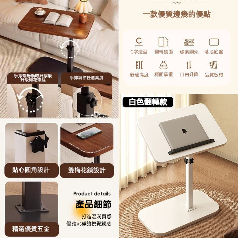 電腦桌可升降沙發邊幾客廳茶桌茶几摺疊小桌子牀邊簡易摺疊享受悠閒時光