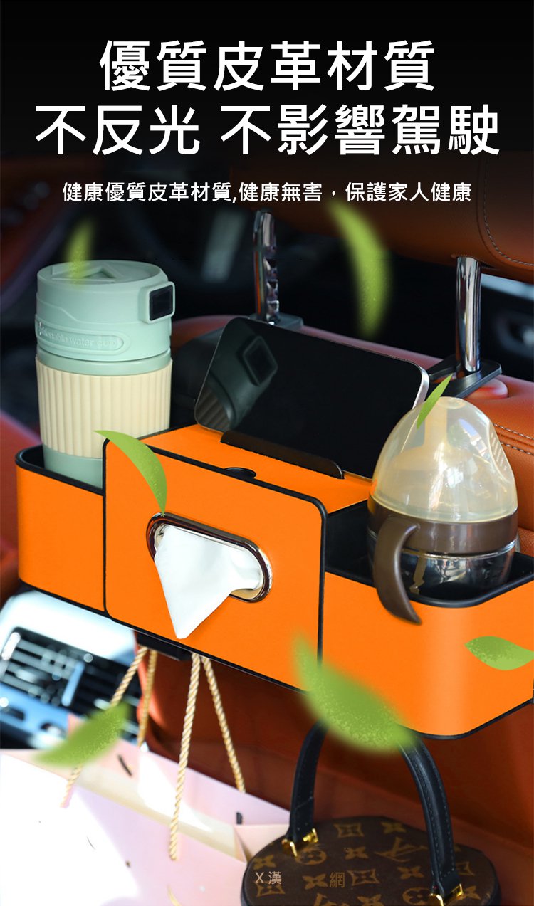 多功能車載收納盒椅背置物架後排掛鉤