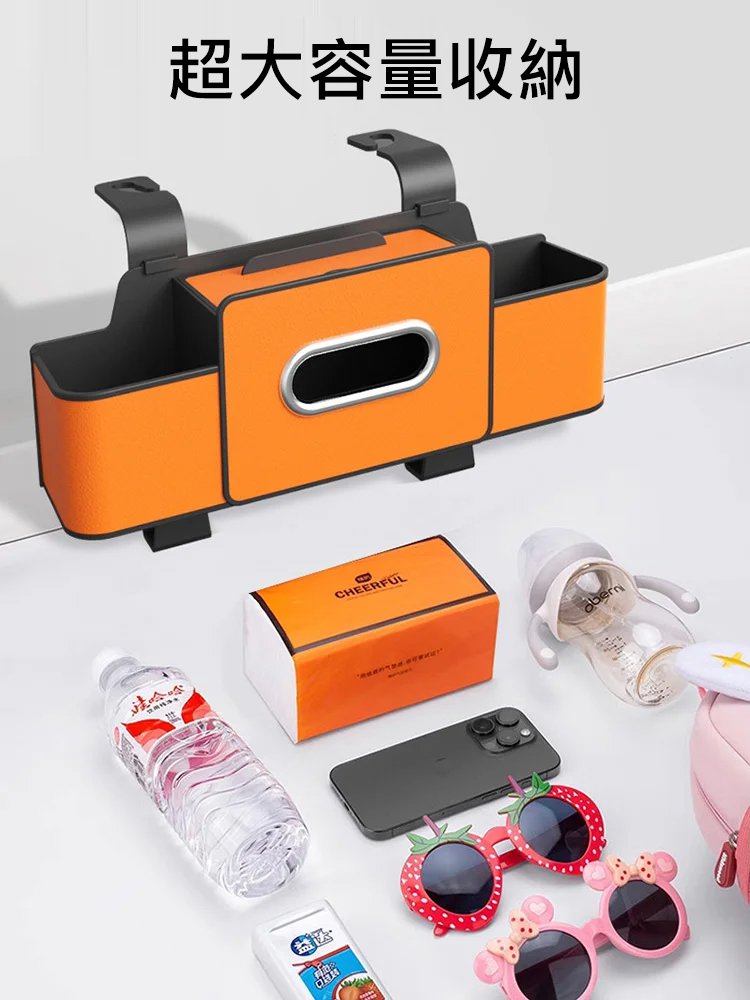 多功能車載收納盒椅背置物架後排掛鉤