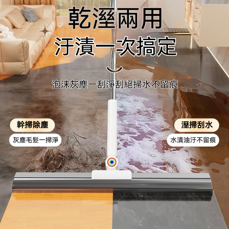 【六合一魔術拖把】居家清潔交給它，不沾毛髮不沾灰~