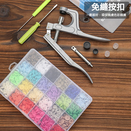 萬能按扣夾壓具 多功能夾壓，操作簡便，堅固耐用，夾壓精準，萬能按扣夾壓具，高效又省心。