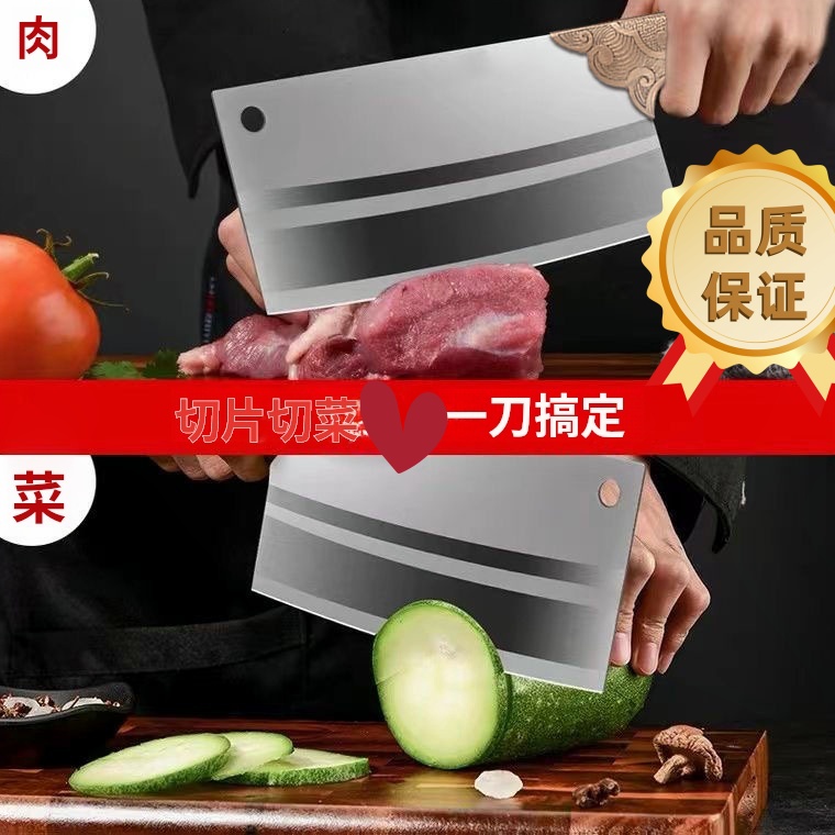 陽江菜刀~🏆刀中帝王，✅切肉✅切菜✅砍骨頭✅非常好用，✋鋒利不鏽鋼菜刀😄